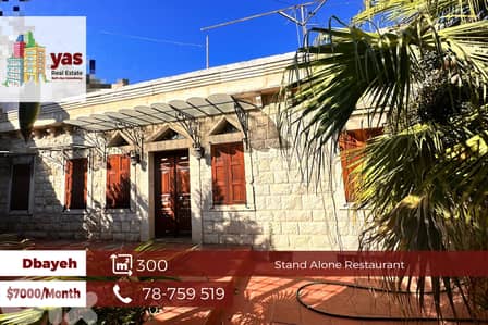 Dbayeh 300m2 | Prime Stand-Alone Restaurant | Rent | MJ |