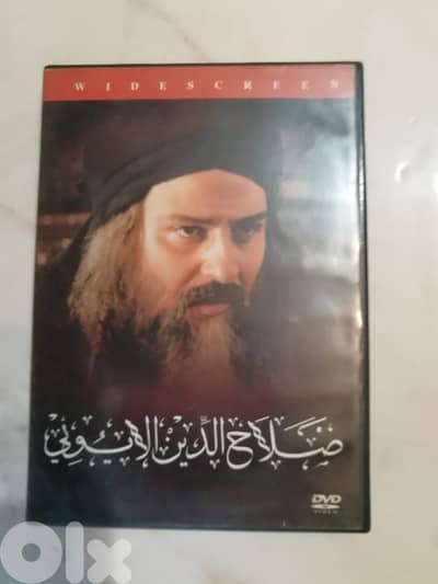 Arabic historical television series Salah Al-deen Al-Ayyobi. DVDs box