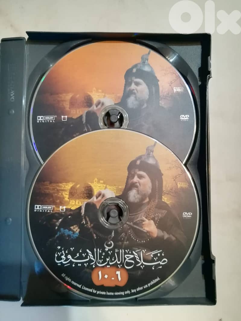 Arabic historical television series Salah Al-deen Al-Ayyobi. DVDs box 1