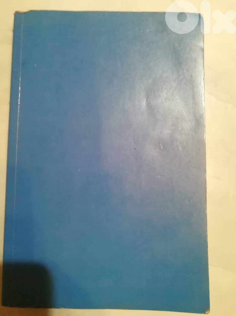 كتاب دون كيخوت دي لامانتشا للكاتب ميغال دي سرفانتس تعريب يوسف فرحات 2