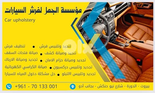 الدورة - شارع نيو حنكش - بجانب آدو