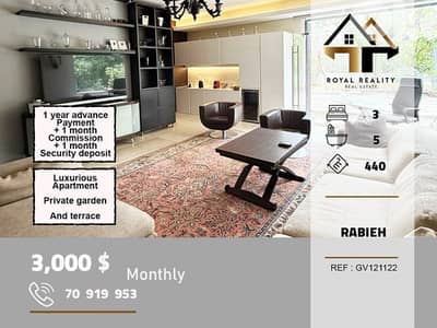 apartments for rent in rabieh metn شقق للايجار في الرابية متن