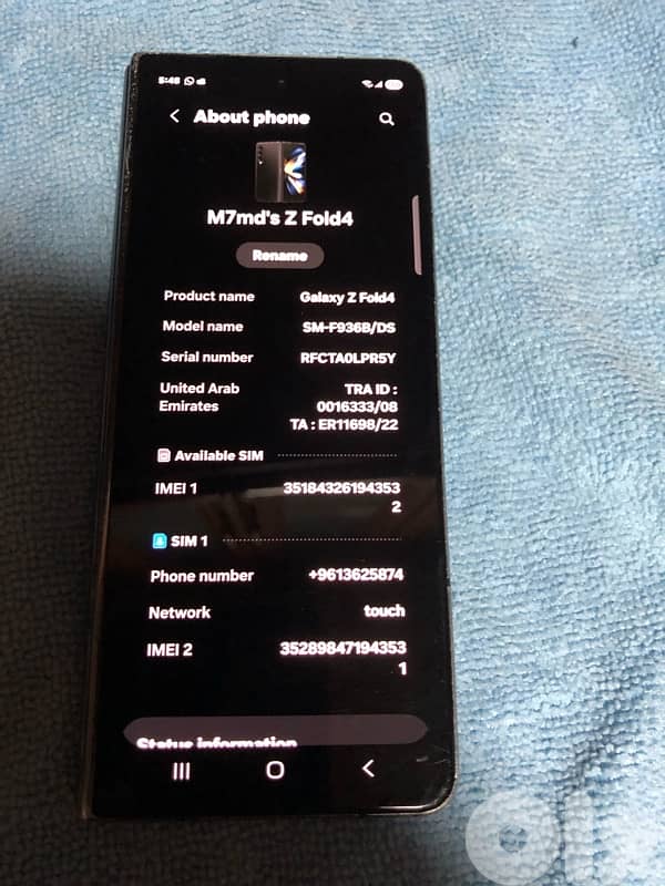 تلفون للبيع سامسونج   نضيف 3