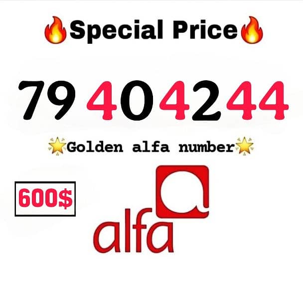 alfa golden number 1