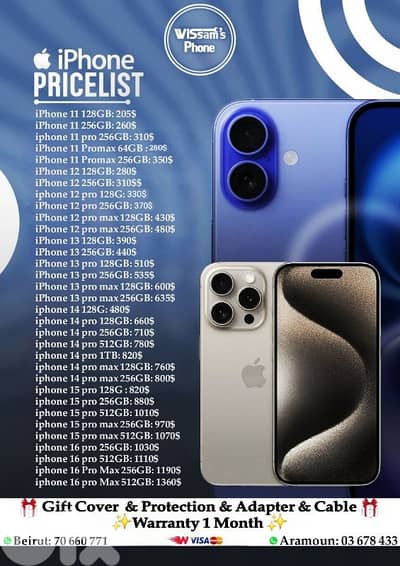 price list Apple & Samsung