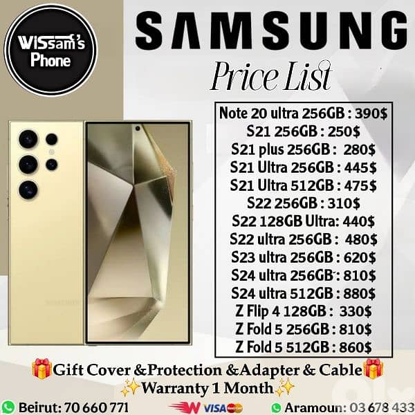 price list Apple & Samsung 1