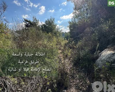 land on top of Azour with a panaromic mountain view REF#DS130593