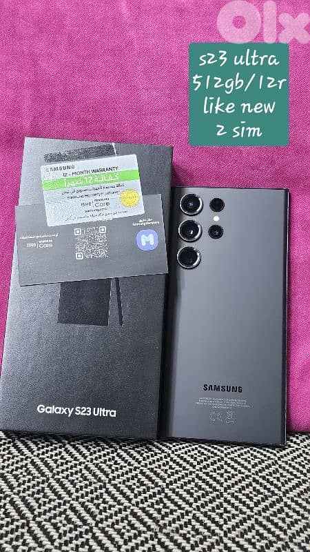 samsung s23 ultra original 1