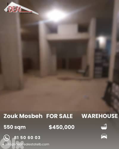 Warehouse for Sale in Zouk Mosbeh ​ مستودع للبيع في زوق مصبح