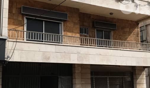 شقة طابق اول في عاليه