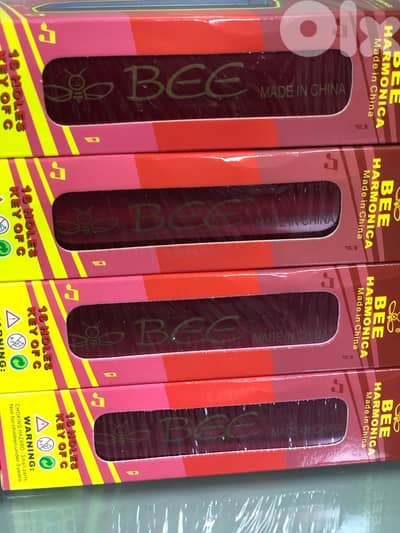 hatmonica هرمونيكا