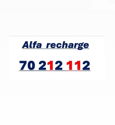 Alfa recharge