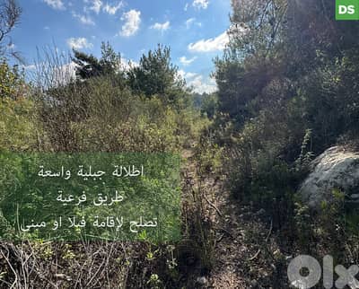 land on top of Azour with a panaromic mountain view REF#DS130593