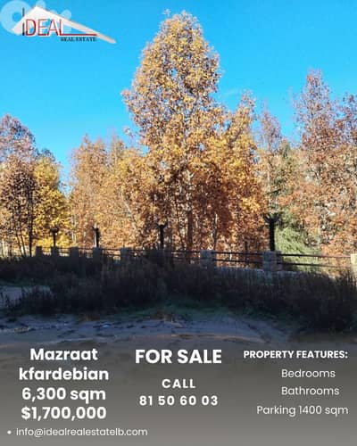 Hotel for sale in Mazraa Kfardebian فندق للبيع في مزرعة كفردبيان