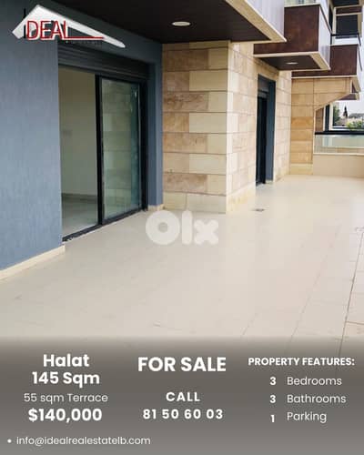 Apartment for sale in Halat شقة للبيع في حالات