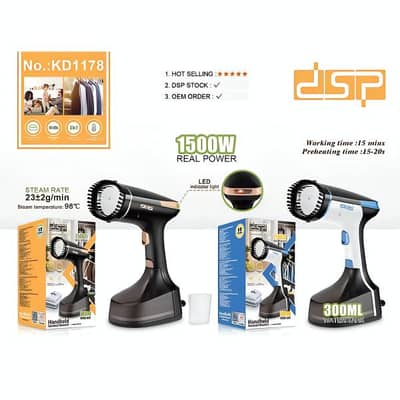 steam iron DSP مكواية