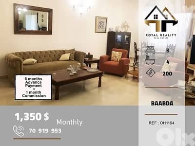 apartments for rent in baabda شقق للايجار في بعبدا
