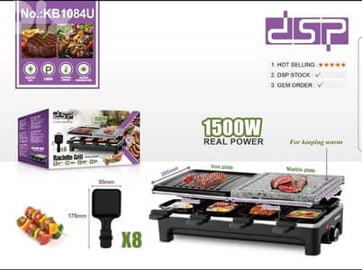 Raclette Grill DSP