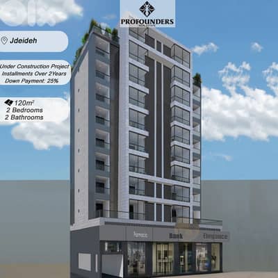 Apartment for sale in Jdeideh شقة للبيع في الجديدة