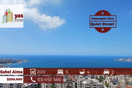 Sahel Alma 200m2 | Prime Location | Flat |Quiet Street | IV/EH