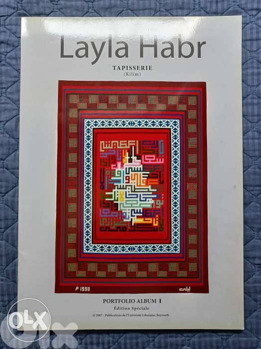 Tapisserie art book 0