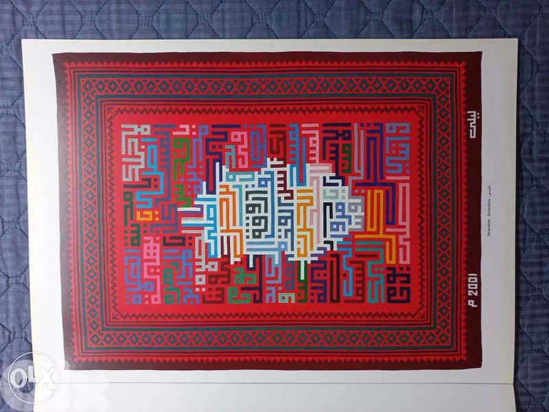 Tapisserie art book 2