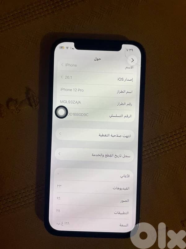 آيفون ١٢برو 3