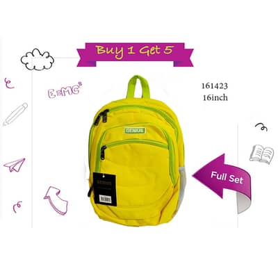 Genius School Bag 16" 5 Pcs Set - حقيبة مدرسية طقم 5 قطع