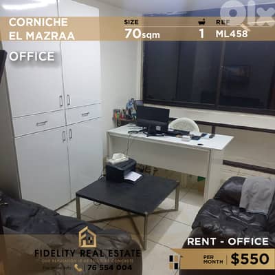 Office for rent in Mazraa ML458 مكتب لإيجار في مزرعة