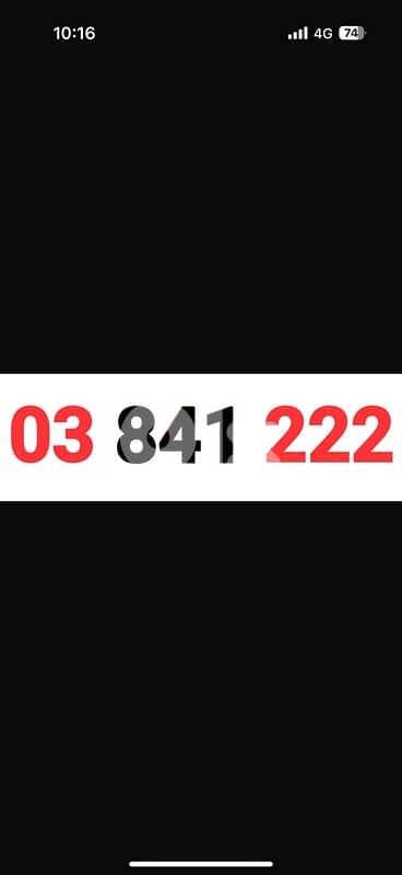 03 841 222  touch prepaid