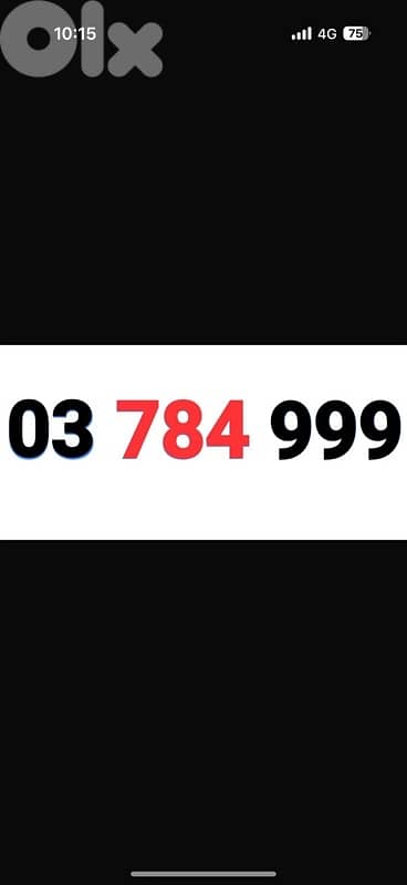 03 784 999 touch prepaid