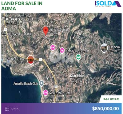 1097m2 land+open view 4sale in Adma - أرض للبيع في أدما
