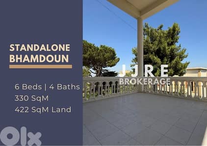 Prime Location Old House In Bhamdoun For Sale / منزل في بحمدون للبيع