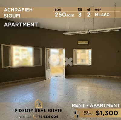 Apartment for rent in Achrafieh ML460 شقة للإيجار في الأشرفية