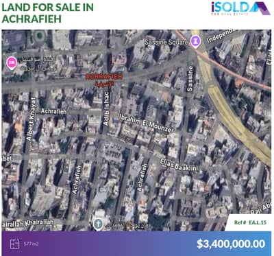 577m2 land /Prime Location/ 4sale in Achrafieh - أرض للبيع في الأشرفية