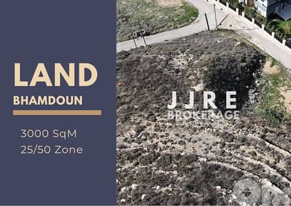 Prime Location Land In Bhamdoun For Sale / أرض في بحمدون للبيع