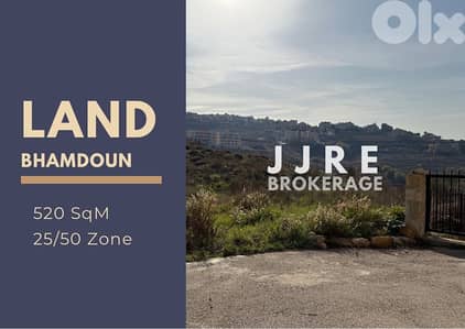 Prime Location Land In Bhamdoun For Sale / أرض في بحمدون للبيع