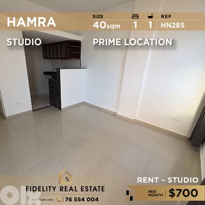 Studio for rent in Hamra HN285 استوديو للإيجار في الحمرا