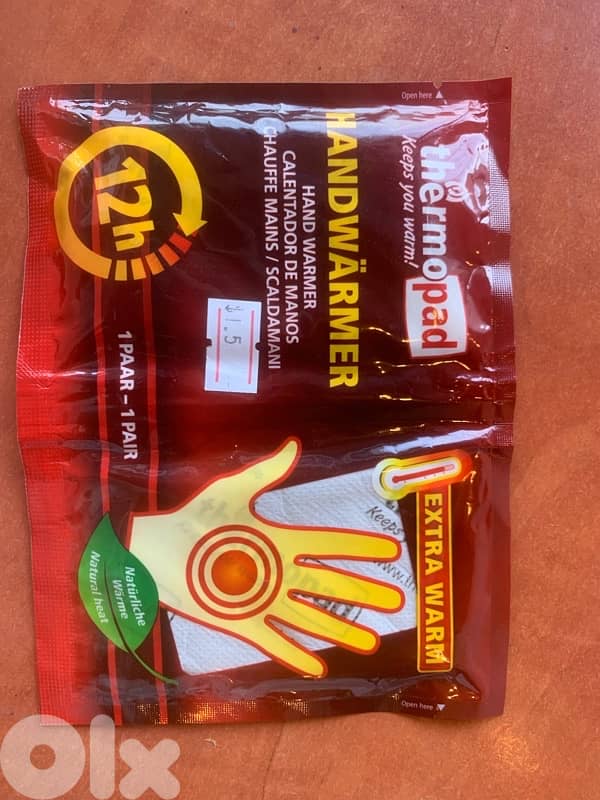 بضاعة محل للبيع 9