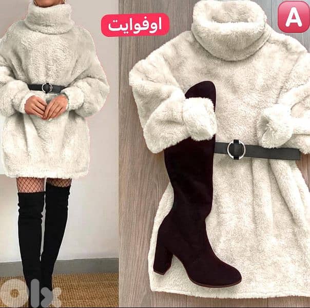ملابس شتوية 1