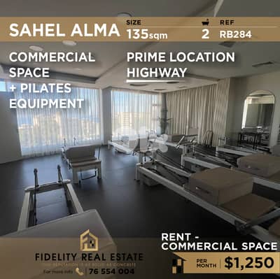 Shop for rent in Sahel Alma RB284 محل  للإيجار  في ساحل علما