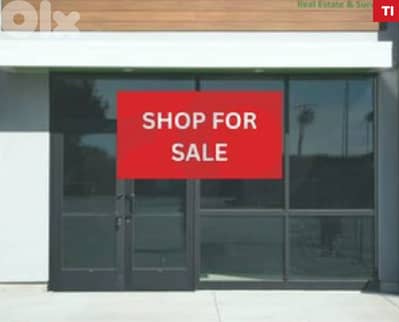 محل للبيع – رأس مسقا / الكورة - SHOP IN  Ras maska ! REF#TI130656 !