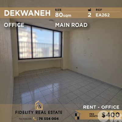 Office for rent in Dekwaneh EA262 مكتب  للإيجار في الدكوانة