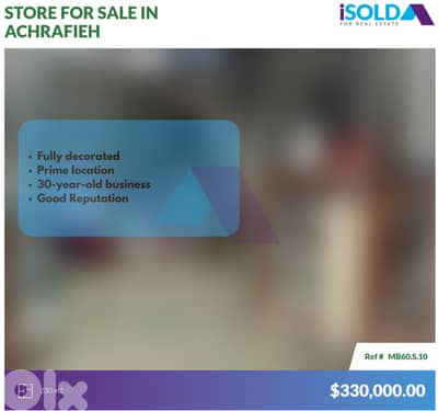 pharmacy business+store 4rent in achrafieh-prime location - الأشرفية