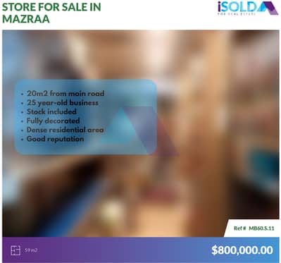 Pharmacy Business+Store 4Sale In Cornish al mazraa - كورنيش المزرعة