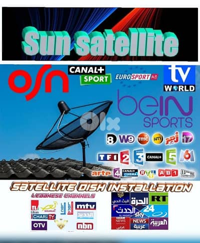 SUN-SAT FR-G-Z80F10(تركيب ساتلايت في لبنان ]