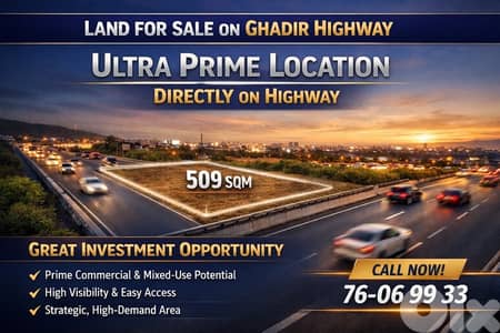 Land for sale on Ghadir Highway Ultra Prime Location/غدير