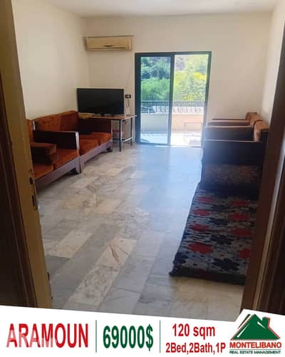 120 sqm Apartment For Sale in Aramoun (عرمون)