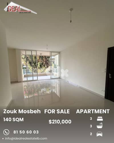 Apartment for sale in Zouk Mosbeh شقة للبيع في زوق مصبح