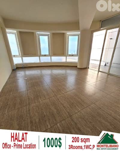 Prime Location 200 sqm Office For Rent in Halat (حالات)+Open Sea View